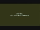 【実況】男は船、女は保険調査「Return of the Obra Dinn」part14