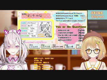 【切り抜き】続・緑仙好きを拗らせすぎた乙女たち【因幡はねる/健屋花那】