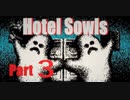 不思議なホテルの４階に潜入！【Hotel Sowls】実況動画　Part3