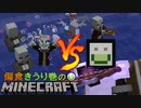 偏食きうり巻のMinecraft【実況】３３日目
