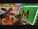 ～ [一夜の強襲]で ふたりは看板♡MuscleBeat！ ～.67日目 [覇王]