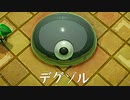 ゼルダの伝説 夢を見る島 を気ままに実況プレイ Part7