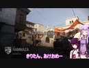 ゆかりさんが戦場を駆けるpart3【COD MW 】