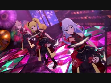 【ミリシタMV】百花は月下に散りぬるを