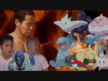迫真ポケモン剣盾かくとう部.mp4