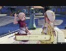 エチエチボディの少女が冒険の旅に出るRPG ライザのアトリエを実況Part7