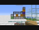 [Minecraft]隣接できるハニーファームの作り方