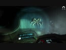 ホラーゲーム実況やってみた！（Narcosis) 第3夜