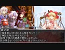 【東方】苦痛流布異変、前日譚　第一話「闖入、侵掠、クトゥルフ神話」【ゆっくり劇場】
