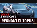 【Asphalt9】アスファルト9:Legends 「神獣 Drive Syndicate」Part17 “Regnant Octopus 1”