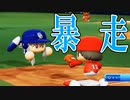 【パワプロ2018】#136 暴走ブラック！サイクルへの執念だ！【最強二刀流マイライフ・ゆっくり実況】