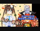 猫ヒエラルキー最下位を否定する野良猫【文野環】