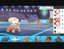 【ポケモン剣盾】まったりランクバトルinガラル 63【コータス】