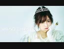 【乃木坂MAD】吉田綾乃クリスティー×115万キロのフィルム【歌詞付き】