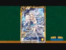 バトルスピリッツ　おすすめカード紹介　265回目