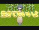 【悪魔であり】かみさまの心臓 実況プレイ#11 END【神である】