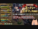 【パズドラ】モチベ復活をかけたスーパーゴッドフェス実況【もちろんネレ狙い】