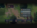 【Switch DLゲーほぼ日実況664】「To the Moon」その2【Ciao_Ringoのショートショート】