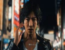 漢を目指す女の物語 #01【JUDGE EYES：死神の遺言】【実況】