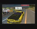 【画質改善版】バトルギア4Tuned 弩級B タイム2'53