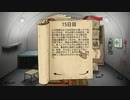 【実況】60 Seconds! Reatomizedやるぞー　part3