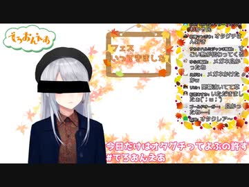 樋口楓、ラブライブフェスで限界に達して泣き出す。