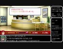 パワプロ2018　[投手編]マイライフで取得できる 称号・特殊能力の全獲得を目指すプレイ　05