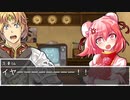 東方妄想鉄　15話　【名誉を越えた闘い】　