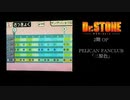 【メイドイン俺】三原色 -Dr.STONE 2期OP-