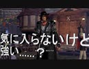 DFFNT　アーデン育成その2　本編では気に入らない部分があった奴だけど意外と相性良い？2