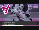 軽い縛りと初見でポケットモンスターソード＆シールド【盾編】part58。