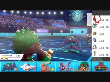 【ポケモン剣盾】まったりランクバトルinガラル 64【ゴリランダー】