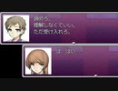 非道過ぎる偽物「怨恨ヴィーゲンリート-孤独の邂逅-」実況プレイ#19