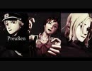 【APヘタリアMMD】悪友Masked bitcH