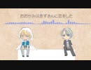 【人力刀剣乱舞】おおかみは赤ずきんに恋をした【国広長義】