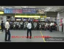迷列車で行こう 名鉄車両編 第7.5回 8/2の逝っとけダイヤ
