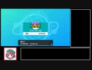 【ポケモン剣盾】#3 好きなポケモンでランクバトル【ゆっくり実況】