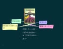 農業技術検定3級 合格したい人達へ ~第9章 農産物の加工⑤加工食品の表示~