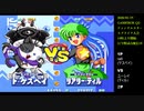 (2/4)2020/1/19 第17回名古屋ティンクルスタースプライツ大会 決勝付近