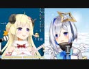 U.S.A.を角巻わため×天音かなたでデュエットさせてみた