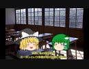 #2 2-2 【ゆっくり】ゾンビ対数学 コリン・アダムズ