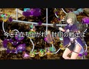 組曲『政剣マニフェスティア』改