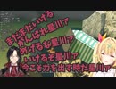 エンドレス星川応援シェリン