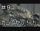【実況】ダークソウル3をやってみる。9日目