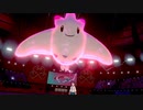 [ポケモン剣盾]自由気ままにランクバトルpart6 シングル3