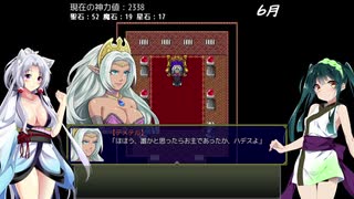 【オリュンポス神話伝】ずん子とイタコのギリシャ旅行part.10【東北姉妹実況】