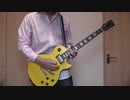 B'z 『Magnolia』を演奏してみた