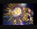 グリム琴が落ちない