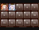 鉄槌の鬼刃衆【千年戦争アイギス ケラ王子+ソラス+ケイティ】