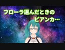 ウサ耳をつけながら業の深い話をする神楽すず